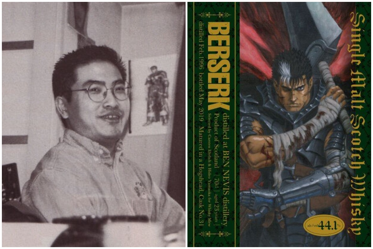 Kentaro Miura