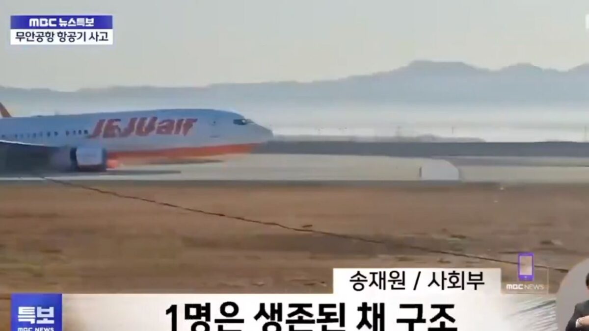 Avión de Jeju Air que se estrelló en Corea del Sur en el que no viajaban mexicanos